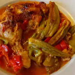 Estofado de pollo con okra (receta griega)